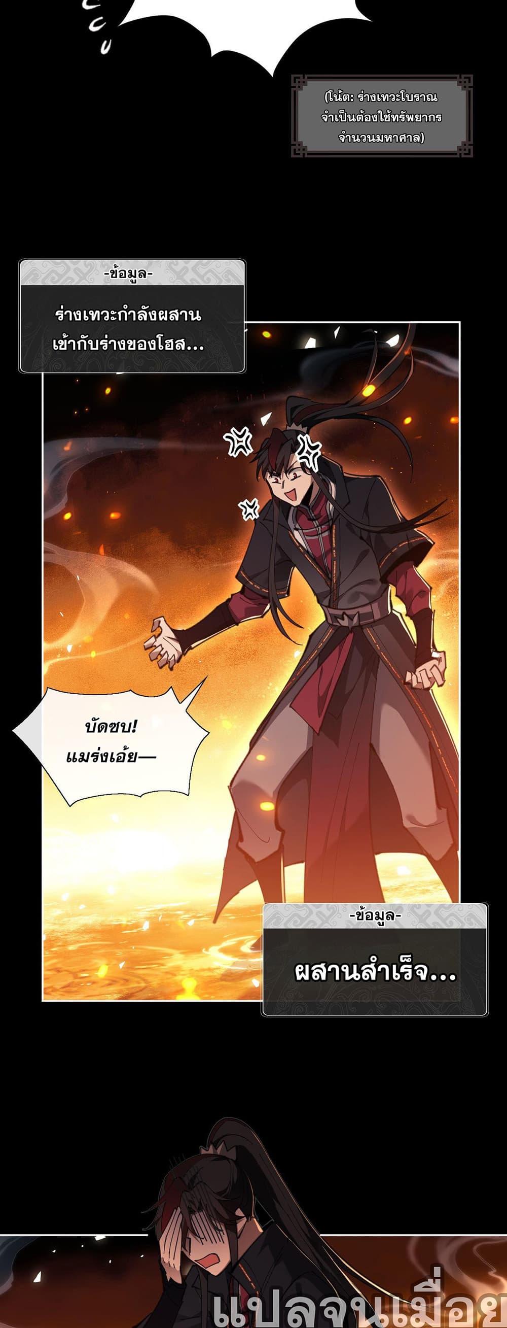 Manga-lc-com อ่านมังงะ อ่านการ์ตูน ออนไลน์ ฟรี Devious Son Of Heaven ตอนที่ 1 2 3 4 5 6 7 8 9 10 11 12 13 14 ฟรี ไม่มีโฆษณา Manga-lc - อ่าน มังงะ อ่าน การ์ตูน ออนไลน์ อ่านมังงะ ฟรี