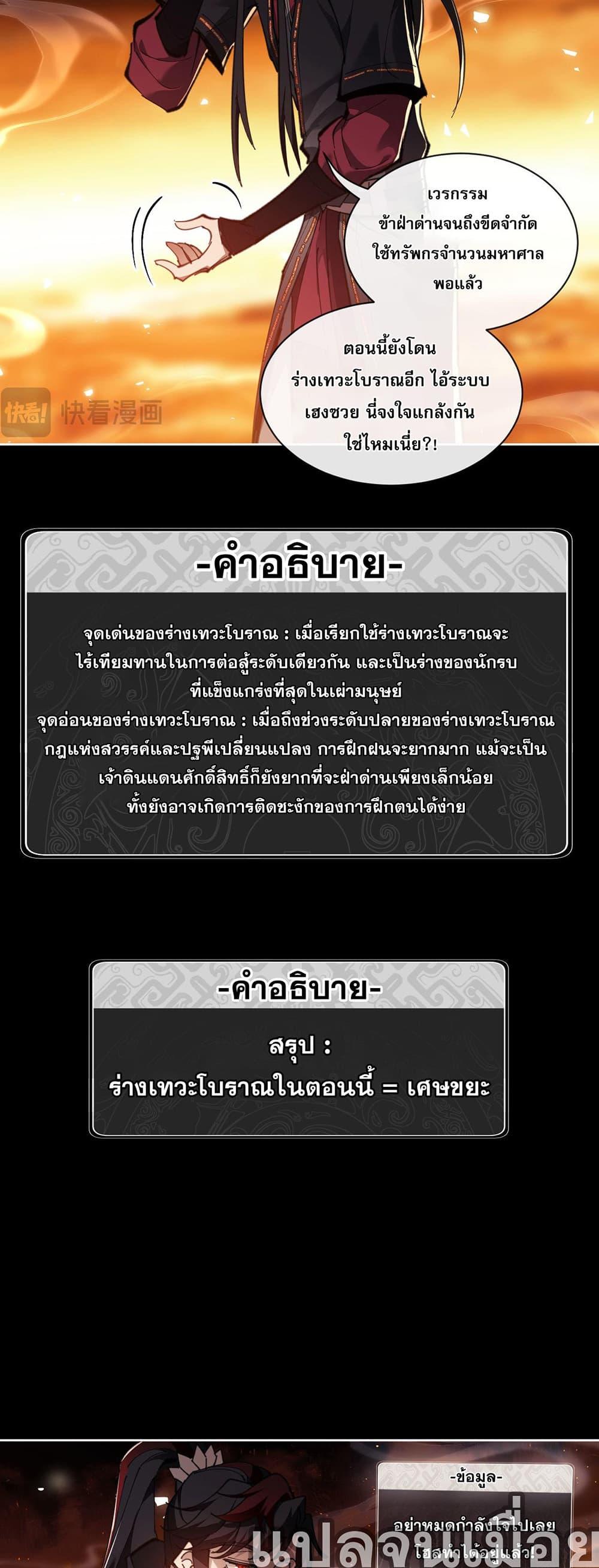 Manga-lc-com อ่านมังงะ อ่านการ์ตูน ออนไลน์ ฟรี Devious Son Of Heaven ตอนที่ 1 2 3 4 5 6 7 8 9 10 11 12 13 14 ฟรี ไม่มีโฆษณา Manga-lc - อ่าน มังงะ อ่าน การ์ตูน ออนไลน์ อ่านมังงะ ฟรี