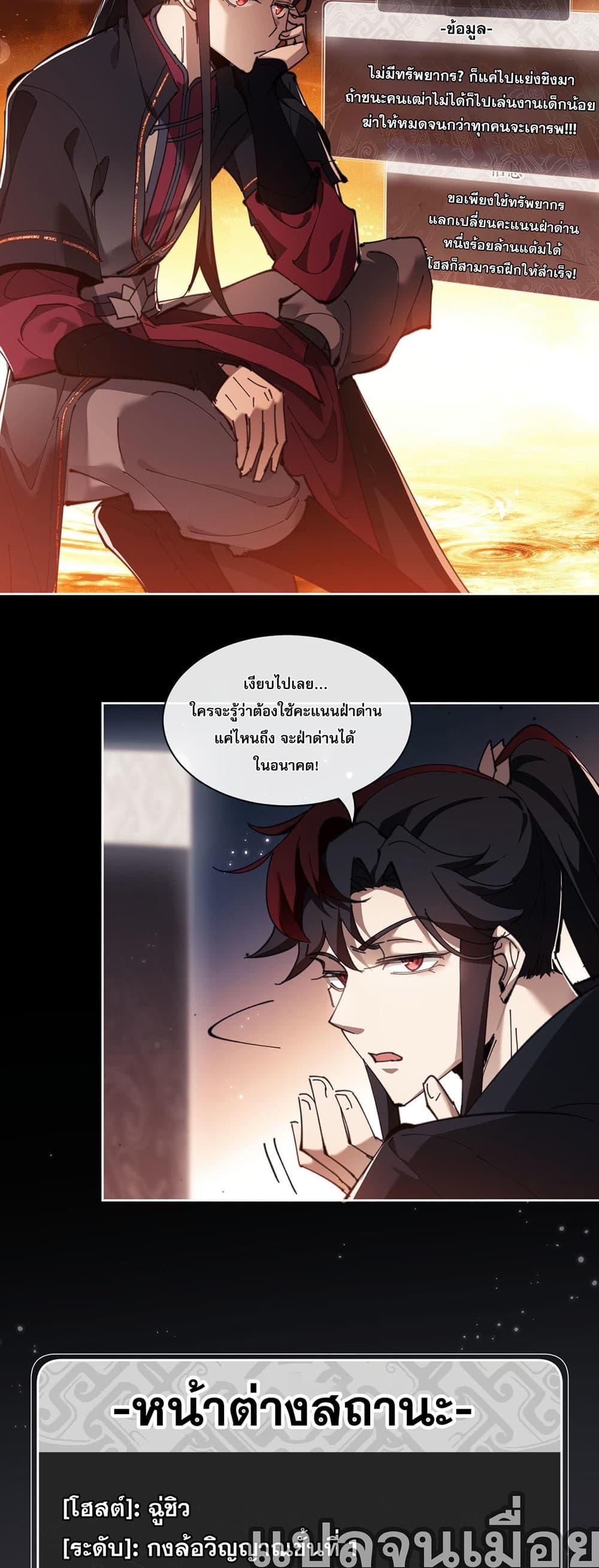 Manga-lc-com อ่านมังงะ อ่านการ์ตูน ออนไลน์ ฟรี Devious Son Of Heaven ตอนที่ 1 2 3 4 5 6 7 8 9 10 11 12 13 14 ฟรี ไม่มีโฆษณา Manga-lc - อ่าน มังงะ อ่าน การ์ตูน ออนไลน์ อ่านมังงะ ฟรี
