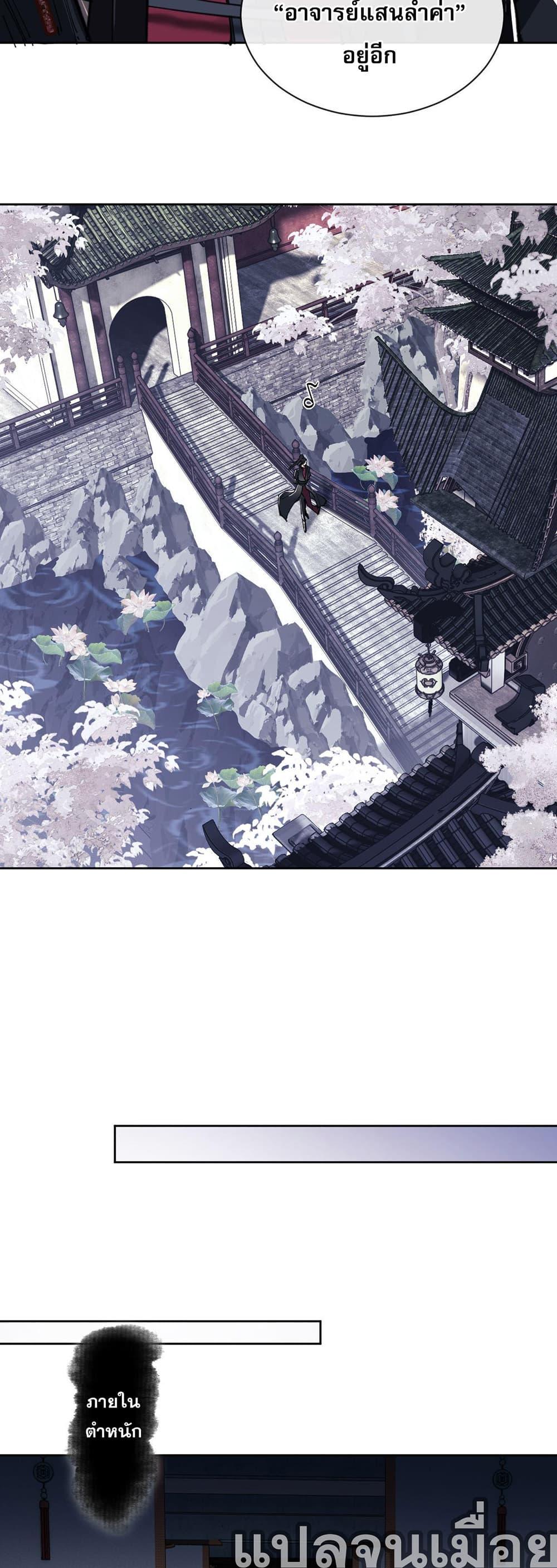 Manga-lc-com อ่านมังงะ อ่านการ์ตูน ออนไลน์ ฟรี Devious Son Of Heaven ตอนที่ 1 2 3 4 5 6 7 8 9 10 11 12 13 14 ฟรี ไม่มีโฆษณา Manga-lc - อ่าน มังงะ อ่าน การ์ตูน ออนไลน์ อ่านมังงะ ฟรี