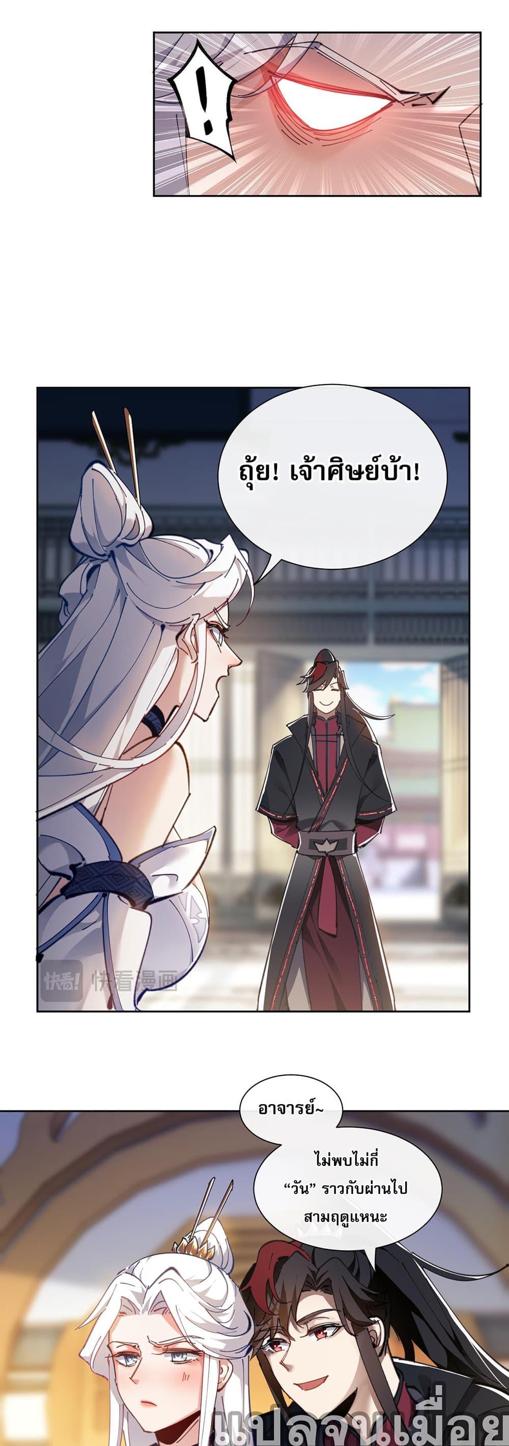 Manga-lc-com อ่านมังงะ อ่านการ์ตูน ออนไลน์ ฟรี Devious Son Of Heaven ตอนที่ 1 2 3 4 5 6 7 8 9 10 11 12 13 14 ฟรี ไม่มีโฆษณา Manga-lc - อ่าน มังงะ อ่าน การ์ตูน ออนไลน์ อ่านมังงะ ฟรี
