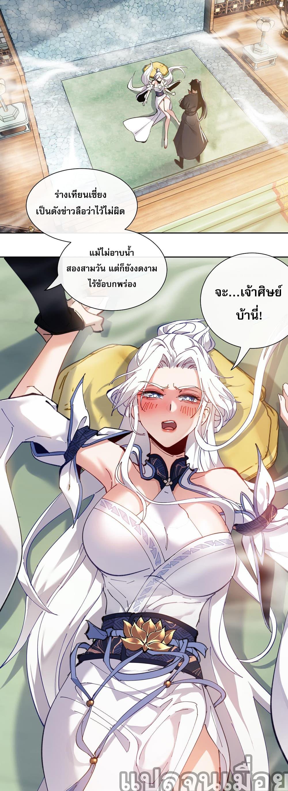 Manga-lc-com อ่านมังงะ อ่านการ์ตูน ออนไลน์ ฟรี Devious Son Of Heaven ตอนที่ 1 2 3 4 5 6 7 8 9 10 11 12 13 14 ฟรี ไม่มีโฆษณา Manga-lc - อ่าน มังงะ อ่าน การ์ตูน ออนไลน์ อ่านมังงะ ฟรี