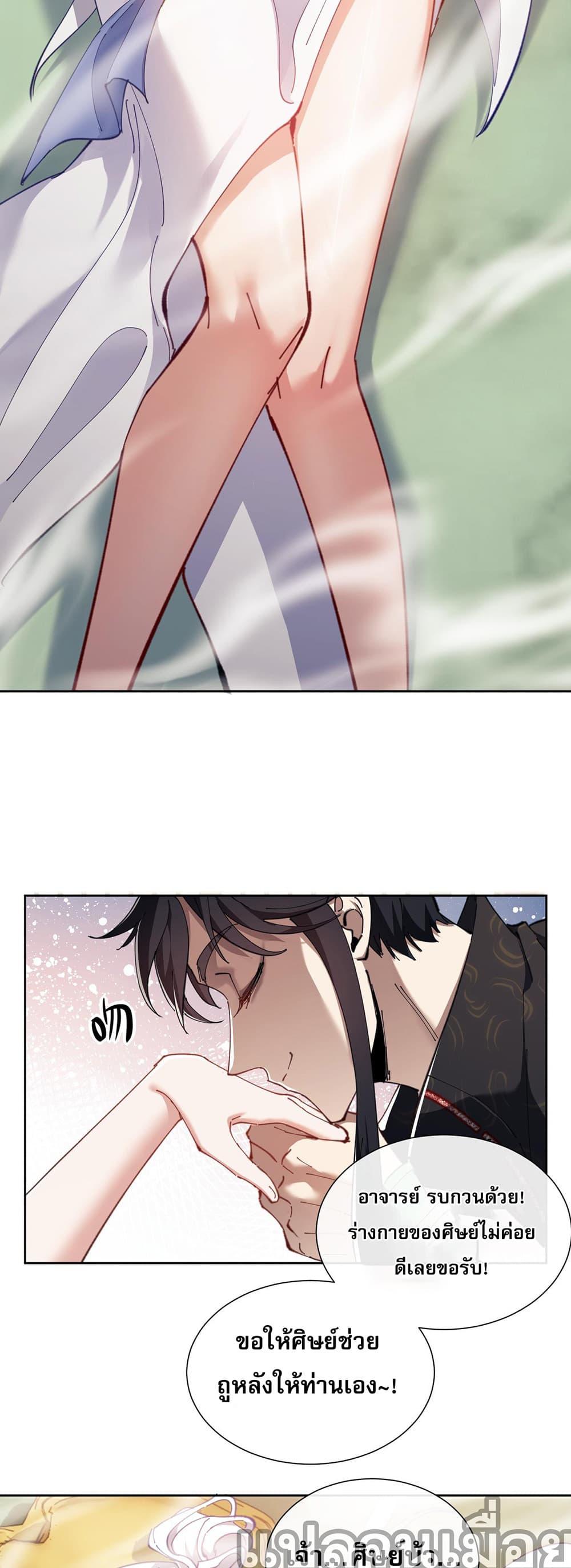 Manga-lc-com อ่านมังงะ อ่านการ์ตูน ออนไลน์ ฟรี Devious Son Of Heaven ตอนที่ 1 2 3 4 5 6 7 8 9 10 11 12 13 14 ฟรี ไม่มีโฆษณา Manga-lc - อ่าน มังงะ อ่าน การ์ตูน ออนไลน์ อ่านมังงะ ฟรี