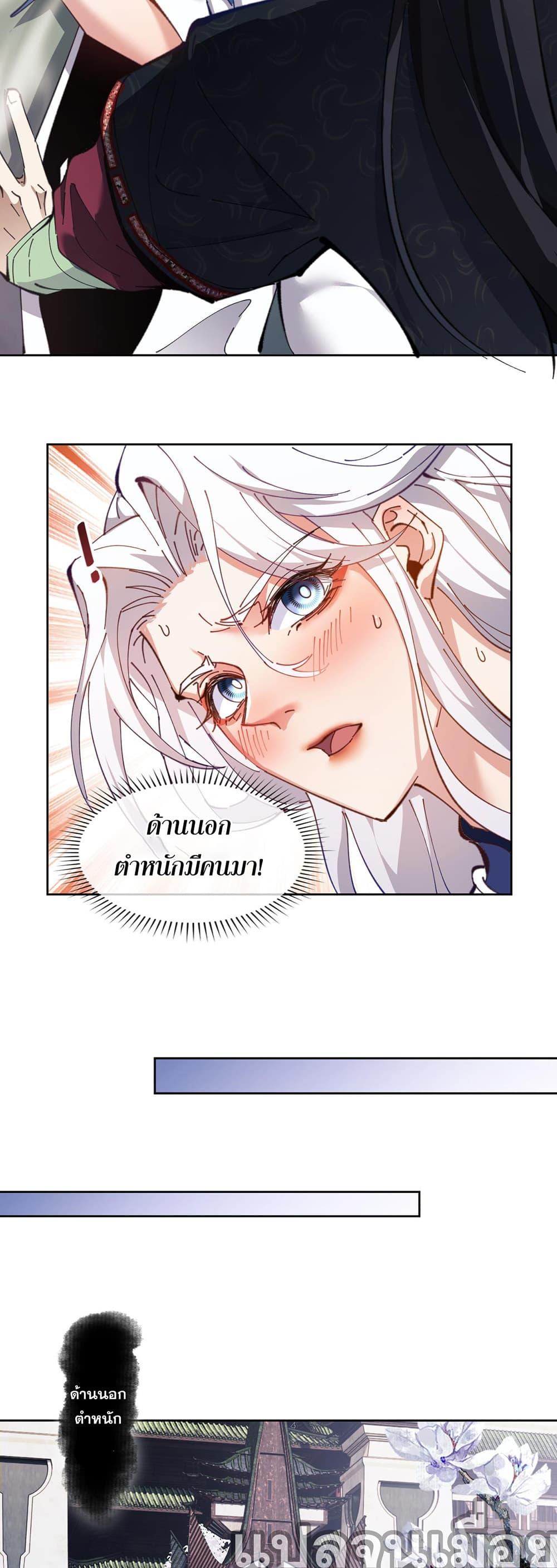 Manga-lc-com อ่านมังงะ อ่านการ์ตูน ออนไลน์ ฟรี Devious Son Of Heaven ตอนที่ 1 2 3 4 5 6 7 8 9 10 11 12 13 14 ฟรี ไม่มีโฆษณา Manga-lc - อ่าน มังงะ อ่าน การ์ตูน ออนไลน์ อ่านมังงะ ฟรี