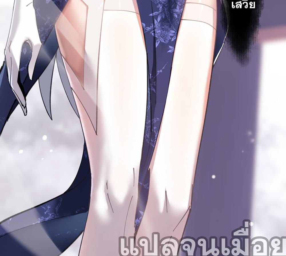 Manga-lc-com อ่านมังงะ อ่านการ์ตูน ออนไลน์ ฟรี Devious Son Of Heaven ตอนที่ 1 2 3 4 5 6 7 8 9 10 11 12 13 14 ฟรี ไม่มีโฆษณา Manga-lc - อ่าน มังงะ อ่าน การ์ตูน ออนไลน์ อ่านมังงะ ฟรี