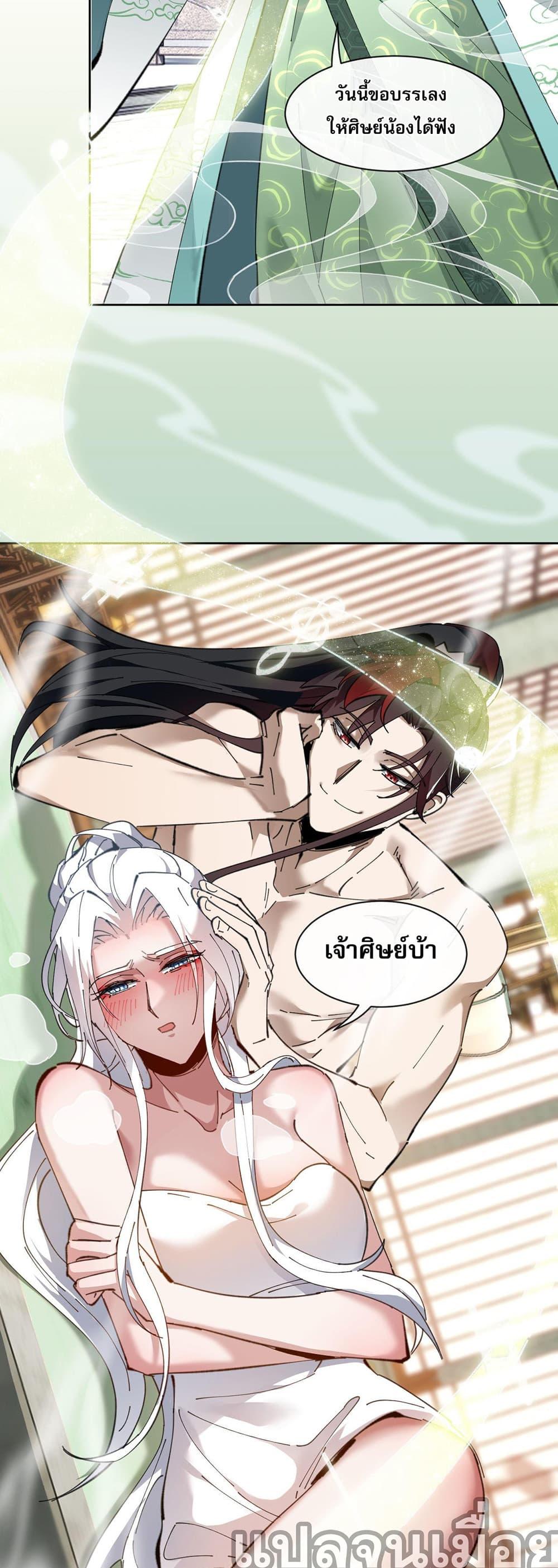 Manga-lc-com อ่านมังงะ อ่านการ์ตูน ออนไลน์ ฟรี Devious Son Of Heaven ตอนที่ 1 2 3 4 5 6 7 8 9 10 11 12 13 14 ฟรี ไม่มีโฆษณา Manga-lc - อ่าน มังงะ อ่าน การ์ตูน ออนไลน์ อ่านมังงะ ฟรี