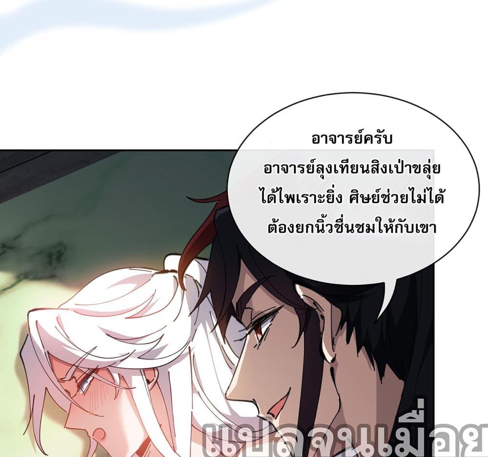 Manga-lc-com อ่านมังงะ อ่านการ์ตูน ออนไลน์ ฟรี Devious Son Of Heaven ตอนที่ 1 2 3 4 5 6 7 8 9 10 11 12 13 14 ฟรี ไม่มีโฆษณา Manga-lc - อ่าน มังงะ อ่าน การ์ตูน ออนไลน์ อ่านมังงะ ฟรี