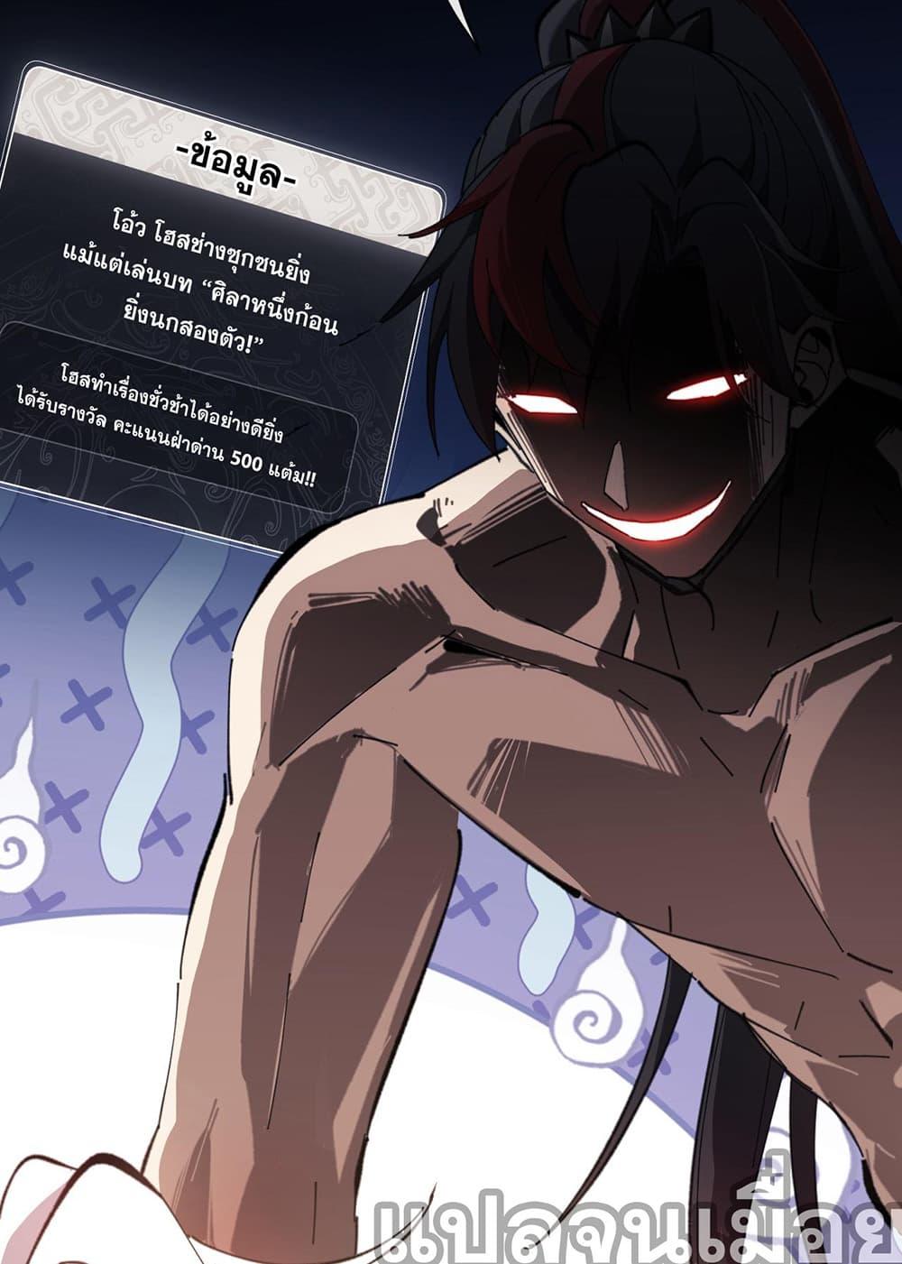Manga-lc-com อ่านมังงะ อ่านการ์ตูน ออนไลน์ ฟรี Devious Son Of Heaven ตอนที่ 1 2 3 4 5 6 7 8 9 10 11 12 13 14 ฟรี ไม่มีโฆษณา Manga-lc - อ่าน มังงะ อ่าน การ์ตูน ออนไลน์ อ่านมังงะ ฟรี