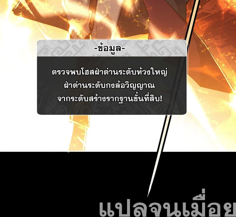 Manga-lc-com อ่านมังงะ อ่านการ์ตูน ออนไลน์ ฟรี Devious Son Of Heaven ตอนที่ 1 2 3 4 5 6 7 8 9 10 11 12 13 14 ฟรี ไม่มีโฆษณา Manga-lc - อ่าน มังงะ อ่าน การ์ตูน ออนไลน์ อ่านมังงะ ฟรี