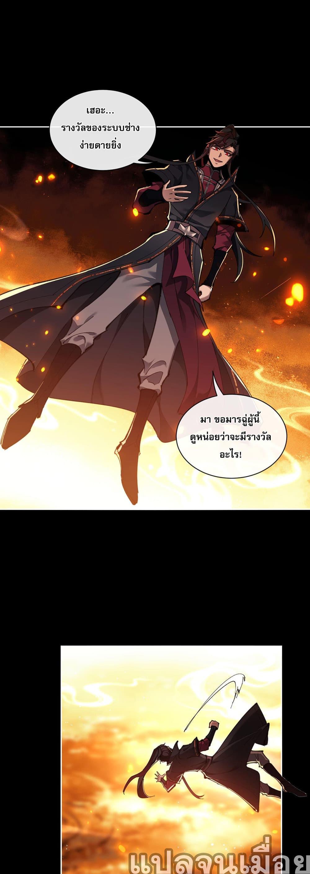Manga-lc-com อ่านมังงะ อ่านการ์ตูน ออนไลน์ ฟรี Devious Son Of Heaven ตอนที่ 1 2 3 4 5 6 7 8 9 10 11 12 13 14 ฟรี ไม่มีโฆษณา Manga-lc - อ่าน มังงะ อ่าน การ์ตูน ออนไลน์ อ่านมังงะ ฟรี