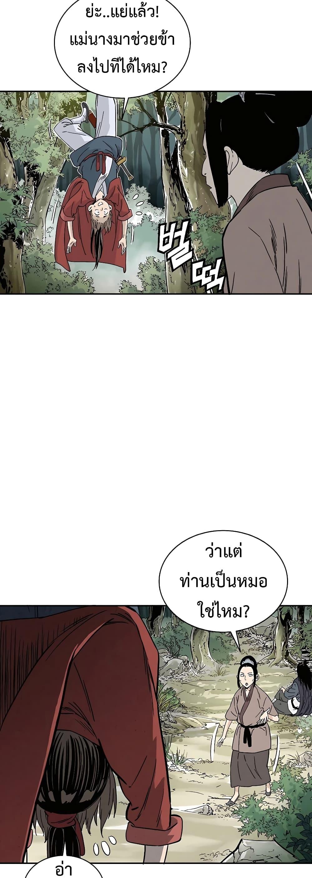 Manga-lc-com อ่านมังงะ อ่านการ์ตูน ออนไลน์ ฟรี I Reincarnated as a Legendary Surgeon ตอนที่ 1 2 3 4 5 6 7 8 9 10 11 12 13 14 ฟรี ไม่มีโฆษณา Manga-lc - อ่าน มังงะ อ่าน การ์ตูน ออนไลน์ อ่านมังงะ ฟรี