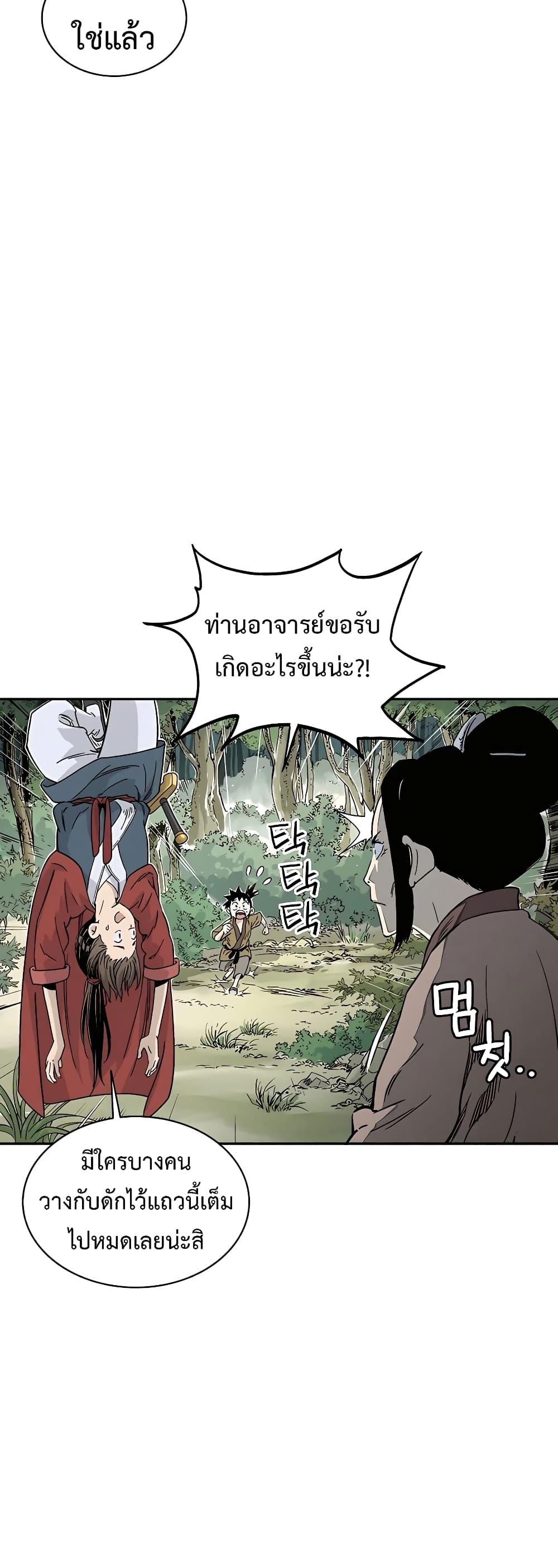 Manga-lc-com อ่านมังงะ อ่านการ์ตูน ออนไลน์ ฟรี I Reincarnated as a Legendary Surgeon ตอนที่ 1 2 3 4 5 6 7 8 9 10 11 12 13 14 ฟรี ไม่มีโฆษณา Manga-lc - อ่าน มังงะ อ่าน การ์ตูน ออนไลน์ อ่านมังงะ ฟรี