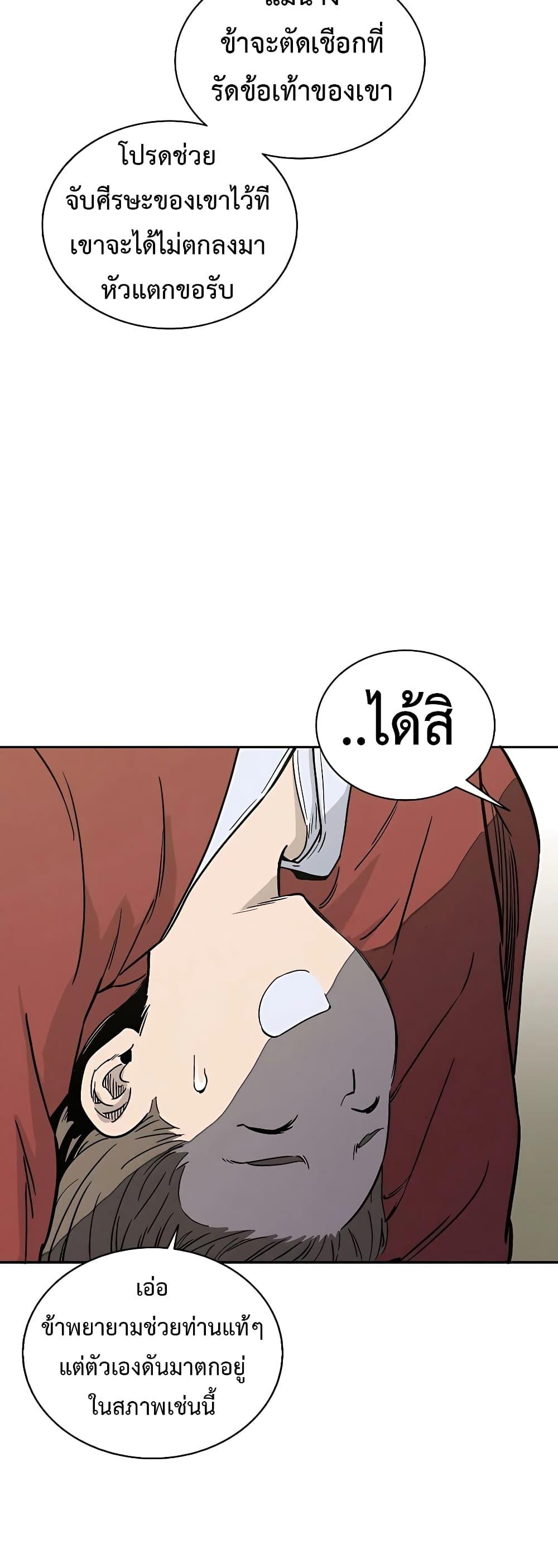 Manga-lc-com อ่านมังงะ อ่านการ์ตูน ออนไลน์ ฟรี I Reincarnated as a Legendary Surgeon ตอนที่ 1 2 3 4 5 6 7 8 9 10 11 12 13 14 ฟรี ไม่มีโฆษณา Manga-lc - อ่าน มังงะ อ่าน การ์ตูน ออนไลน์ อ่านมังงะ ฟรี