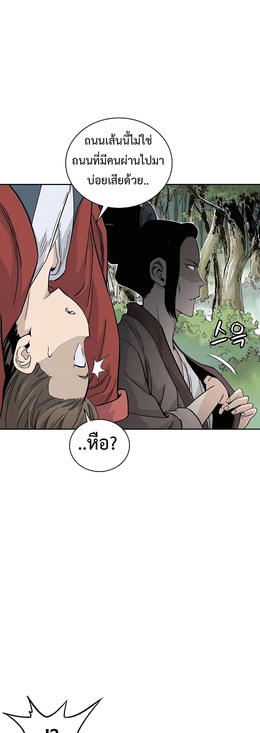 Manga-lc-com อ่านมังงะ อ่านการ์ตูน ออนไลน์ ฟรี I Reincarnated as a Legendary Surgeon ตอนที่ 1 2 3 4 5 6 7 8 9 10 11 12 13 14 ฟรี ไม่มีโฆษณา Manga-lc - อ่าน มังงะ อ่าน การ์ตูน ออนไลน์ อ่านมังงะ ฟรี