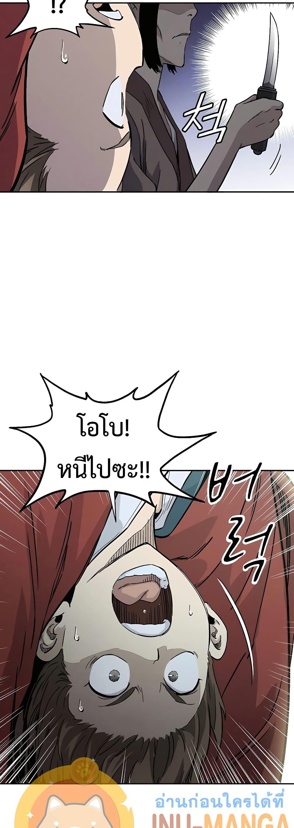 Manga-lc-com อ่านมังงะ อ่านการ์ตูน ออนไลน์ ฟรี I Reincarnated as a Legendary Surgeon ตอนที่ 1 2 3 4 5 6 7 8 9 10 11 12 13 14 ฟรี ไม่มีโฆษณา Manga-lc - อ่าน มังงะ อ่าน การ์ตูน ออนไลน์ อ่านมังงะ ฟรี