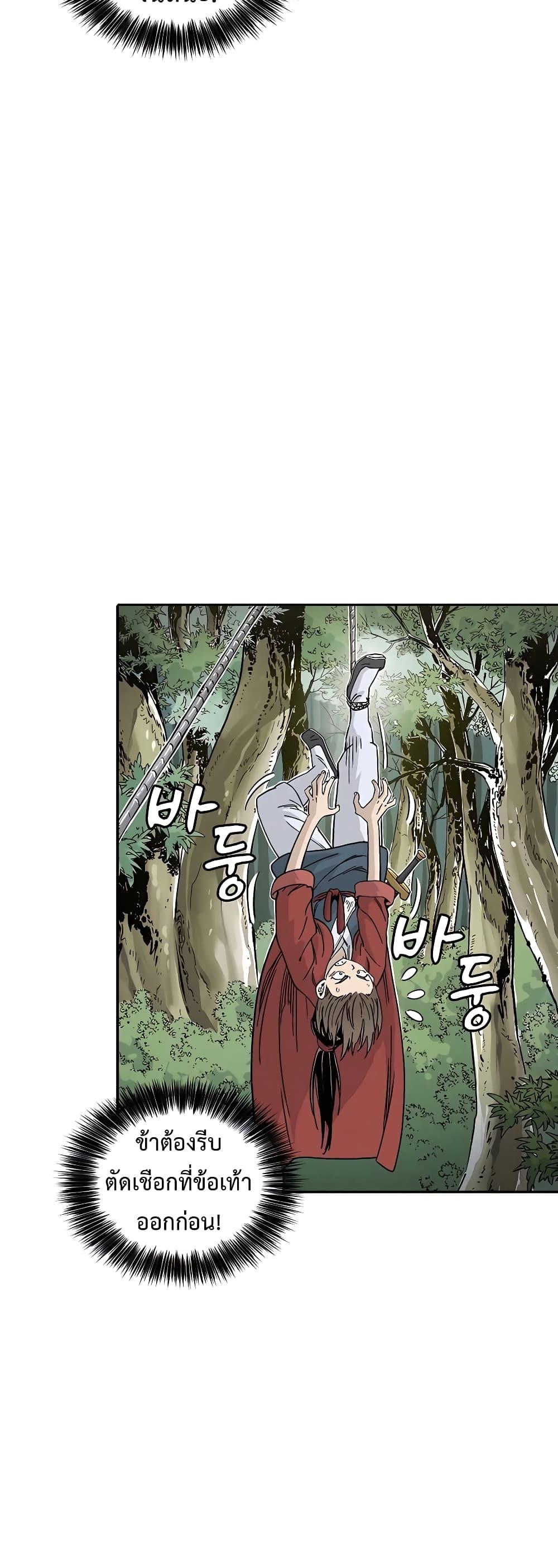 Manga-lc-com อ่านมังงะ อ่านการ์ตูน ออนไลน์ ฟรี I Reincarnated as a Legendary Surgeon ตอนที่ 1 2 3 4 5 6 7 8 9 10 11 12 13 14 ฟรี ไม่มีโฆษณา Manga-lc - อ่าน มังงะ อ่าน การ์ตูน ออนไลน์ อ่านมังงะ ฟรี