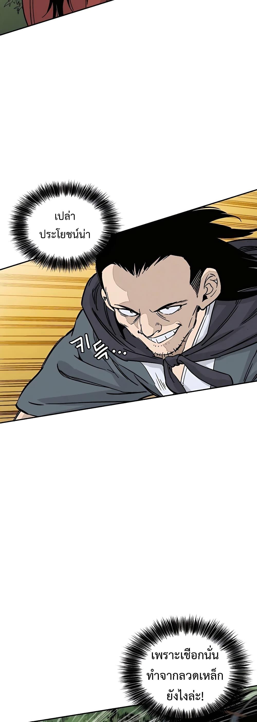 Manga-lc-com อ่านมังงะ อ่านการ์ตูน ออนไลน์ ฟรี I Reincarnated as a Legendary Surgeon ตอนที่ 1 2 3 4 5 6 7 8 9 10 11 12 13 14 ฟรี ไม่มีโฆษณา Manga-lc - อ่าน มังงะ อ่าน การ์ตูน ออนไลน์ อ่านมังงะ ฟรี