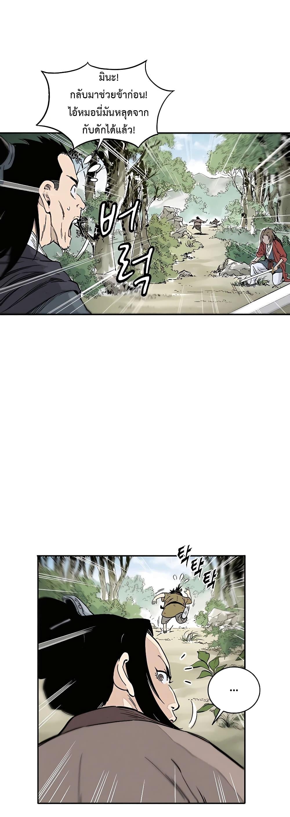 Manga-lc-com อ่านมังงะ อ่านการ์ตูน ออนไลน์ ฟรี I Reincarnated as a Legendary Surgeon ตอนที่ 1 2 3 4 5 6 7 8 9 10 11 12 13 14 ฟรี ไม่มีโฆษณา Manga-lc - อ่าน มังงะ อ่าน การ์ตูน ออนไลน์ อ่านมังงะ ฟรี