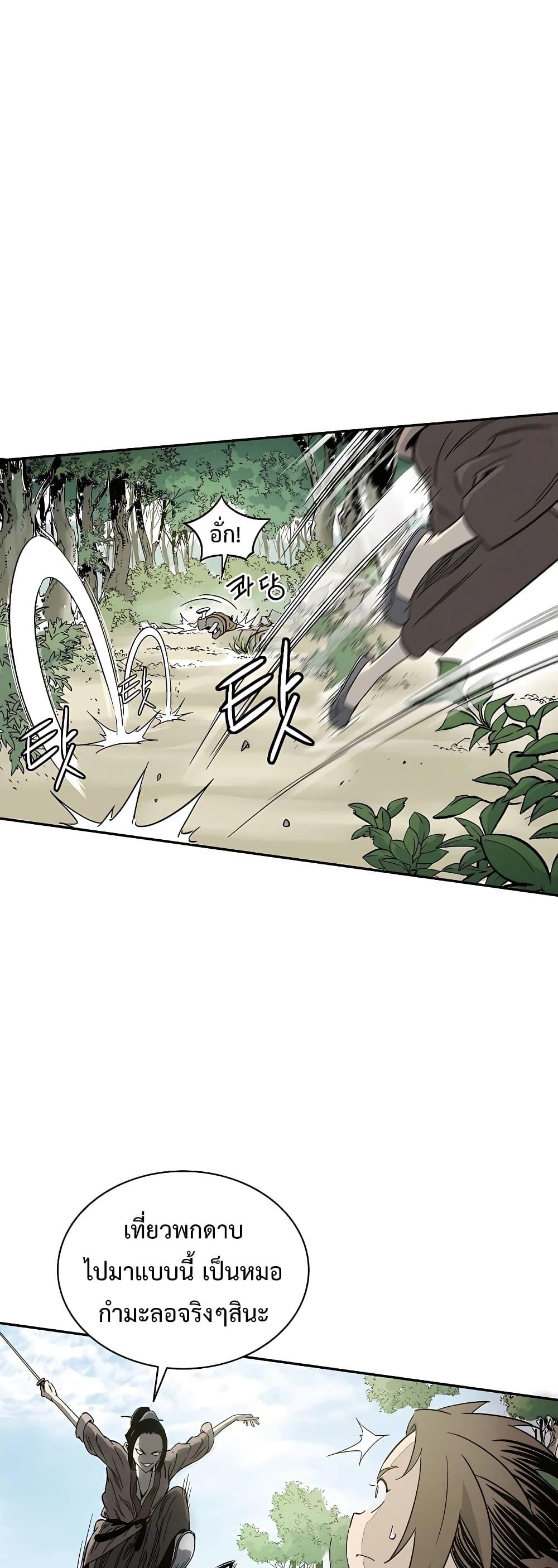 Manga-lc-com อ่านมังงะ อ่านการ์ตูน ออนไลน์ ฟรี I Reincarnated as a Legendary Surgeon ตอนที่ 1 2 3 4 5 6 7 8 9 10 11 12 13 14 ฟรี ไม่มีโฆษณา Manga-lc - อ่าน มังงะ อ่าน การ์ตูน ออนไลน์ อ่านมังงะ ฟรี