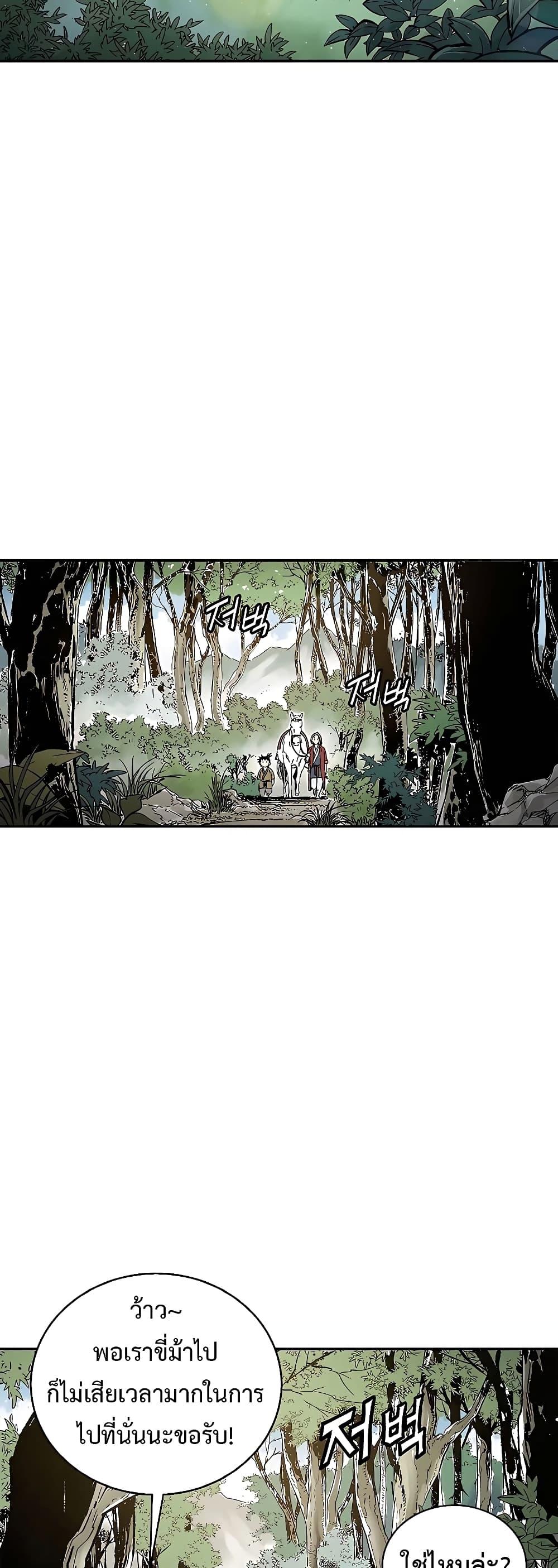 Manga-lc-com อ่านมังงะ อ่านการ์ตูน ออนไลน์ ฟรี I Reincarnated as a Legendary Surgeon ตอนที่ 1 2 3 4 5 6 7 8 9 10 11 12 13 14 ฟรี ไม่มีโฆษณา Manga-lc - อ่าน มังงะ อ่าน การ์ตูน ออนไลน์ อ่านมังงะ ฟรี