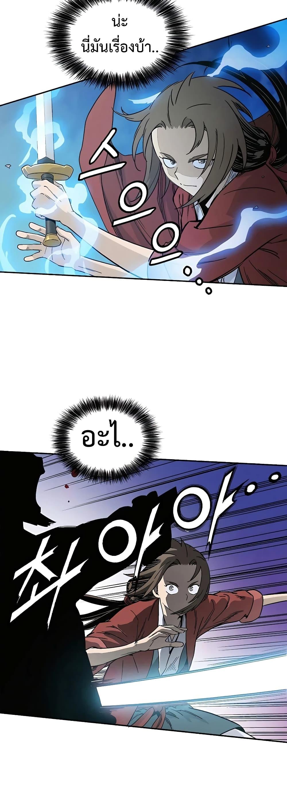 Manga-lc-com อ่านมังงะ อ่านการ์ตูน ออนไลน์ ฟรี I Reincarnated as a Legendary Surgeon ตอนที่ 1 2 3 4 5 6 7 8 9 10 11 12 13 14 ฟรี ไม่มีโฆษณา Manga-lc - อ่าน มังงะ อ่าน การ์ตูน ออนไลน์ อ่านมังงะ ฟรี