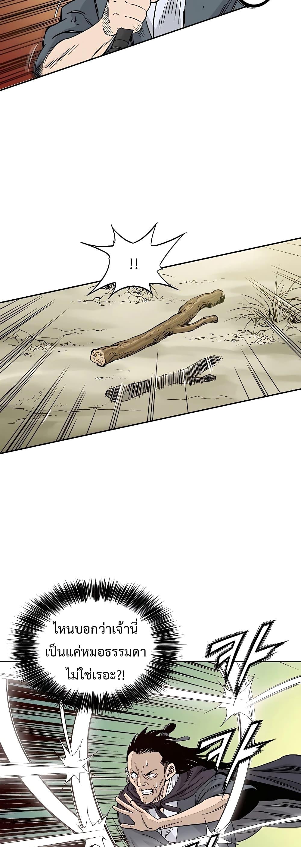 Manga-lc-com อ่านมังงะ อ่านการ์ตูน ออนไลน์ ฟรี I Reincarnated as a Legendary Surgeon ตอนที่ 1 2 3 4 5 6 7 8 9 10 11 12 13 14 ฟรี ไม่มีโฆษณา Manga-lc - อ่าน มังงะ อ่าน การ์ตูน ออนไลน์ อ่านมังงะ ฟรี