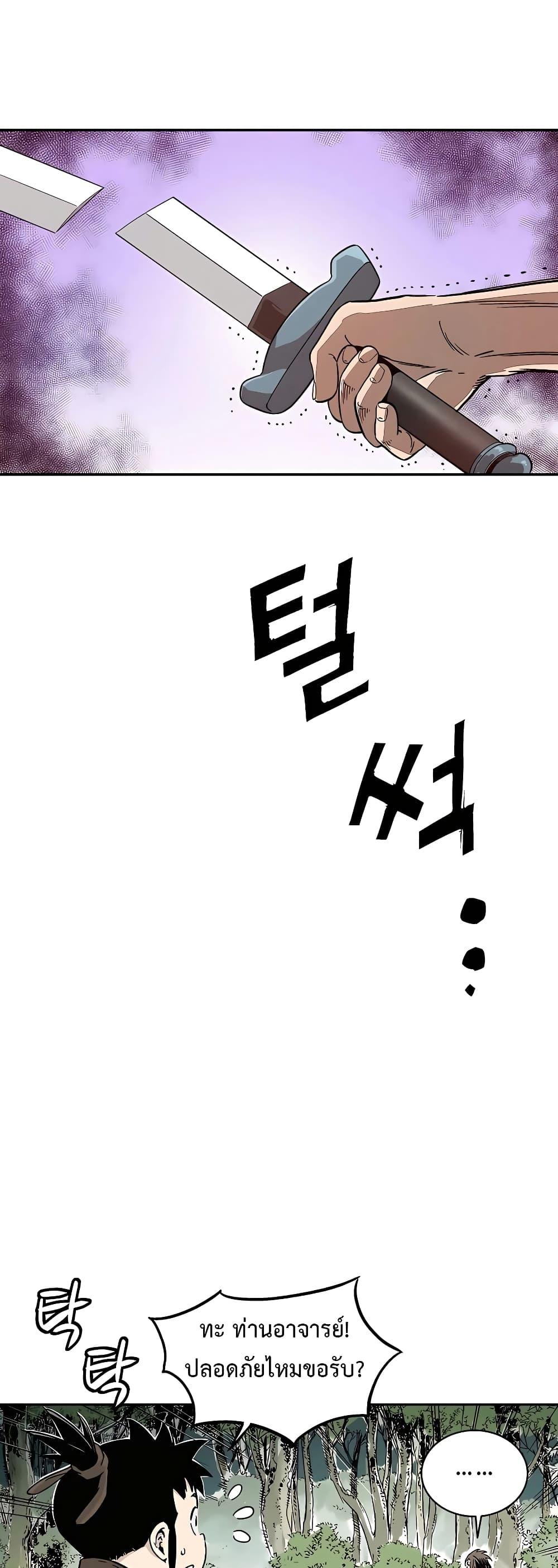 Manga-lc-com อ่านมังงะ อ่านการ์ตูน ออนไลน์ ฟรี I Reincarnated as a Legendary Surgeon ตอนที่ 1 2 3 4 5 6 7 8 9 10 11 12 13 14 ฟรี ไม่มีโฆษณา Manga-lc - อ่าน มังงะ อ่าน การ์ตูน ออนไลน์ อ่านมังงะ ฟรี