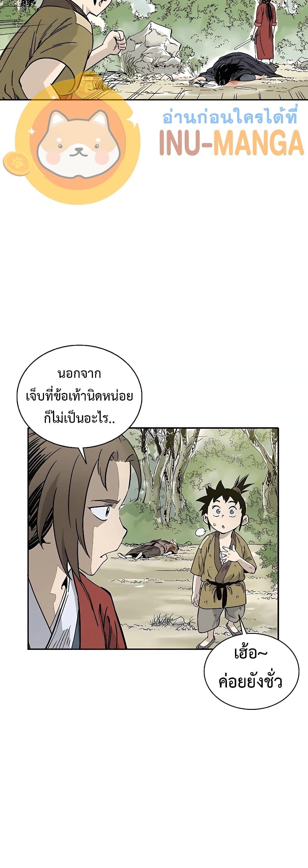 Manga-lc-com อ่านมังงะ อ่านการ์ตูน ออนไลน์ ฟรี I Reincarnated as a Legendary Surgeon ตอนที่ 1 2 3 4 5 6 7 8 9 10 11 12 13 14 ฟรี ไม่มีโฆษณา Manga-lc - อ่าน มังงะ อ่าน การ์ตูน ออนไลน์ อ่านมังงะ ฟรี