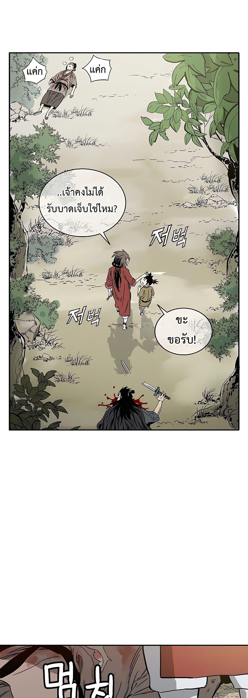 Manga-lc-com อ่านมังงะ อ่านการ์ตูน ออนไลน์ ฟรี I Reincarnated as a Legendary Surgeon ตอนที่ 1 2 3 4 5 6 7 8 9 10 11 12 13 14 ฟรี ไม่มีโฆษณา Manga-lc - อ่าน มังงะ อ่าน การ์ตูน ออนไลน์ อ่านมังงะ ฟรี