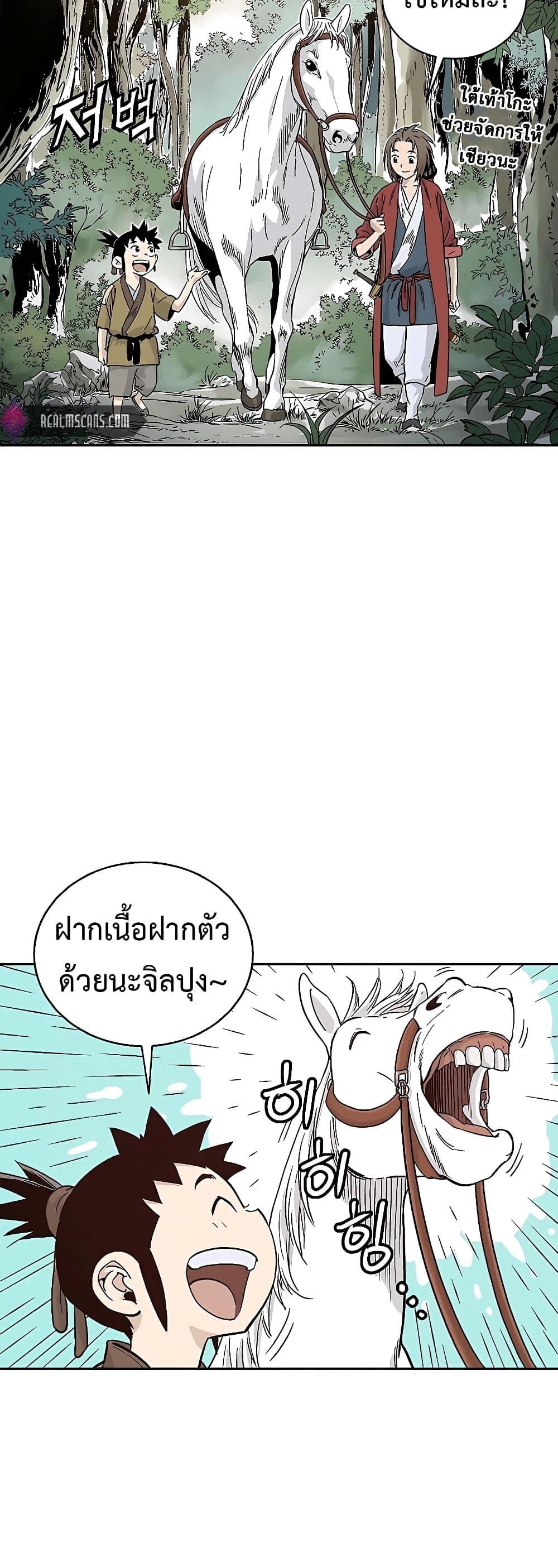 Manga-lc-com อ่านมังงะ อ่านการ์ตูน ออนไลน์ ฟรี I Reincarnated as a Legendary Surgeon ตอนที่ 1 2 3 4 5 6 7 8 9 10 11 12 13 14 ฟรี ไม่มีโฆษณา Manga-lc - อ่าน มังงะ อ่าน การ์ตูน ออนไลน์ อ่านมังงะ ฟรี