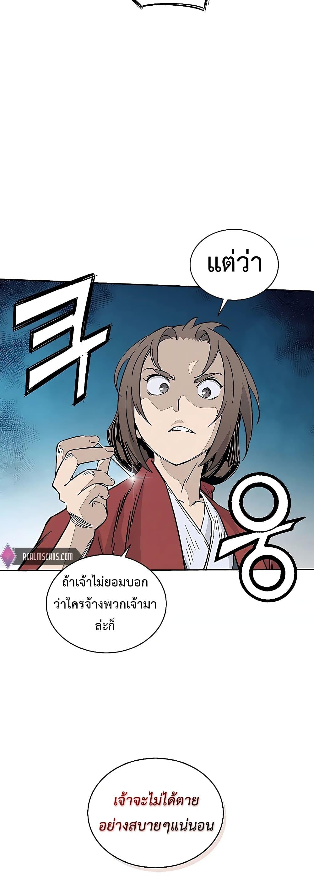 Manga-lc-com อ่านมังงะ อ่านการ์ตูน ออนไลน์ ฟรี I Reincarnated as a Legendary Surgeon ตอนที่ 1 2 3 4 5 6 7 8 9 10 11 12 13 14 ฟรี ไม่มีโฆษณา Manga-lc - อ่าน มังงะ อ่าน การ์ตูน ออนไลน์ อ่านมังงะ ฟรี