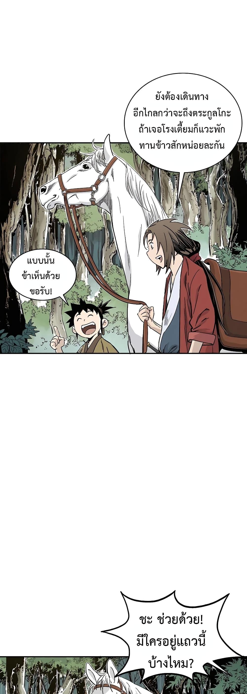 Manga-lc-com อ่านมังงะ อ่านการ์ตูน ออนไลน์ ฟรี I Reincarnated as a Legendary Surgeon ตอนที่ 1 2 3 4 5 6 7 8 9 10 11 12 13 14 ฟรี ไม่มีโฆษณา Manga-lc - อ่าน มังงะ อ่าน การ์ตูน ออนไลน์ อ่านมังงะ ฟรี