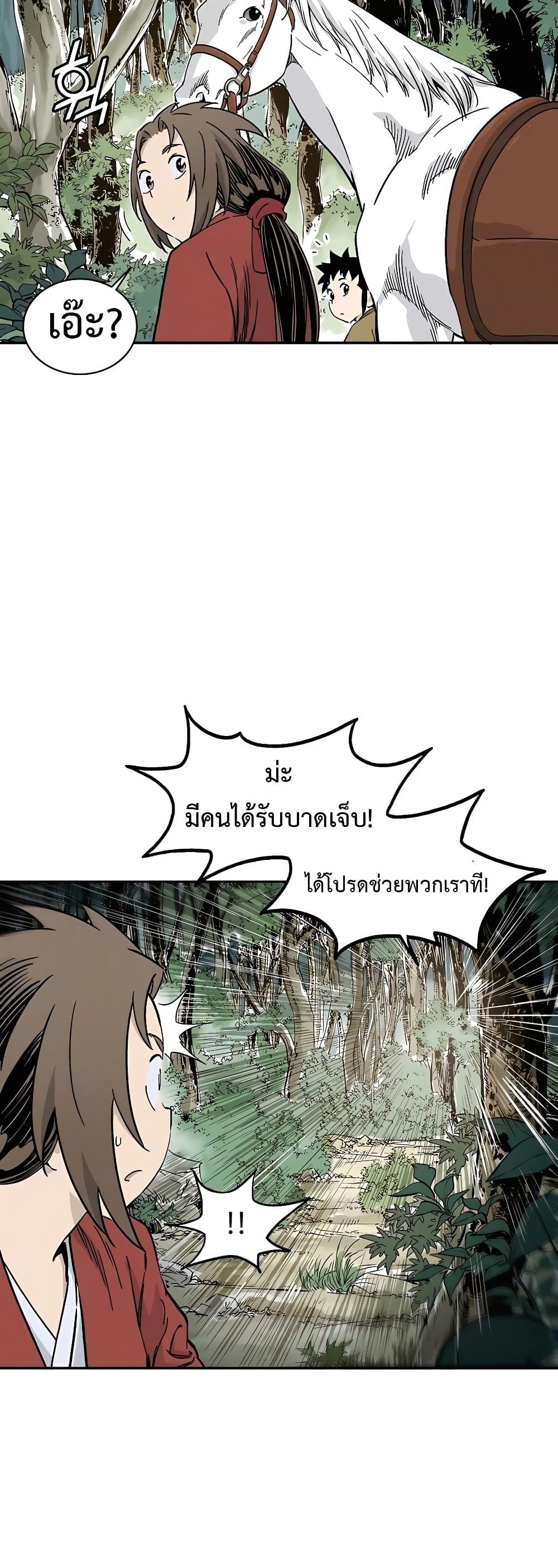 Manga-lc-com อ่านมังงะ อ่านการ์ตูน ออนไลน์ ฟรี I Reincarnated as a Legendary Surgeon ตอนที่ 1 2 3 4 5 6 7 8 9 10 11 12 13 14 ฟรี ไม่มีโฆษณา Manga-lc - อ่าน มังงะ อ่าน การ์ตูน ออนไลน์ อ่านมังงะ ฟรี