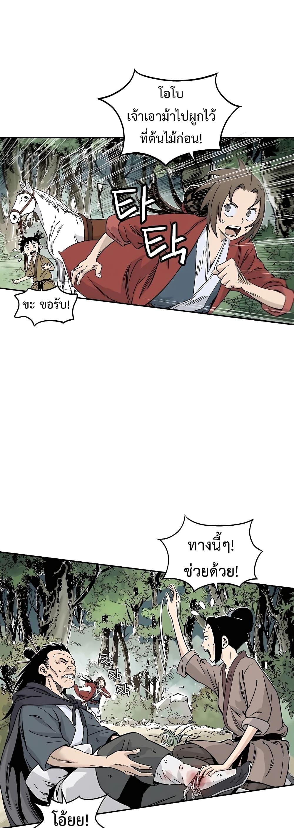 Manga-lc-com อ่านมังงะ อ่านการ์ตูน ออนไลน์ ฟรี I Reincarnated as a Legendary Surgeon ตอนที่ 1 2 3 4 5 6 7 8 9 10 11 12 13 14 ฟรี ไม่มีโฆษณา Manga-lc - อ่าน มังงะ อ่าน การ์ตูน ออนไลน์ อ่านมังงะ ฟรี