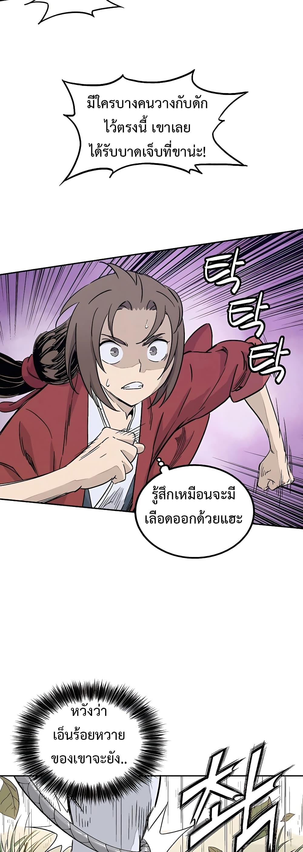 Manga-lc-com อ่านมังงะ อ่านการ์ตูน ออนไลน์ ฟรี I Reincarnated as a Legendary Surgeon ตอนที่ 1 2 3 4 5 6 7 8 9 10 11 12 13 14 ฟรี ไม่มีโฆษณา Manga-lc - อ่าน มังงะ อ่าน การ์ตูน ออนไลน์ อ่านมังงะ ฟรี