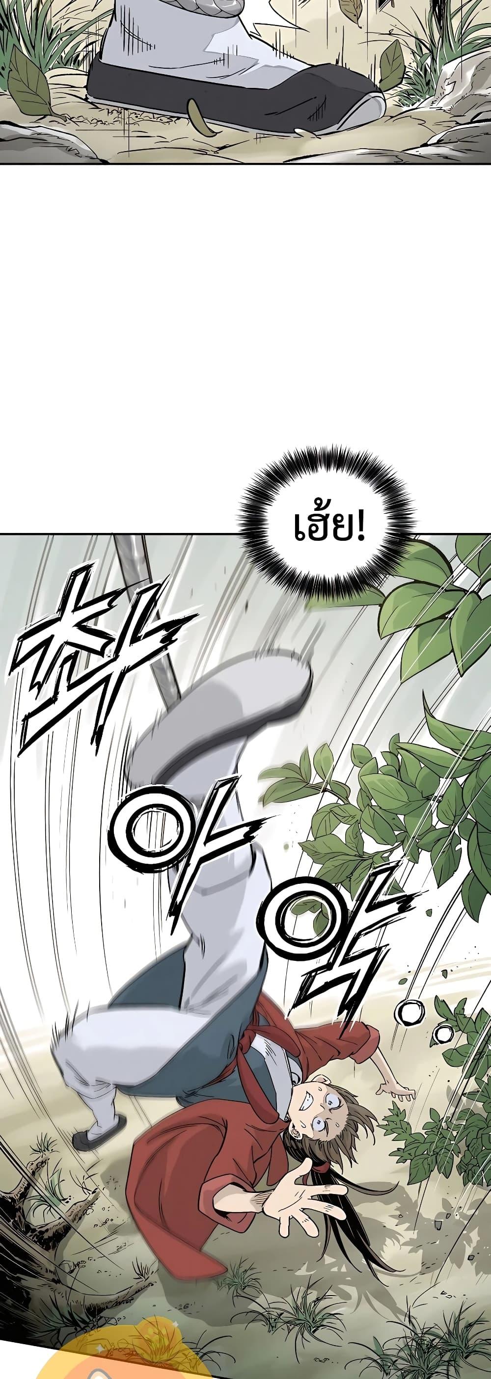 Manga-lc-com อ่านมังงะ อ่านการ์ตูน ออนไลน์ ฟรี I Reincarnated as a Legendary Surgeon ตอนที่ 1 2 3 4 5 6 7 8 9 10 11 12 13 14 ฟรี ไม่มีโฆษณา Manga-lc - อ่าน มังงะ อ่าน การ์ตูน ออนไลน์ อ่านมังงะ ฟรี