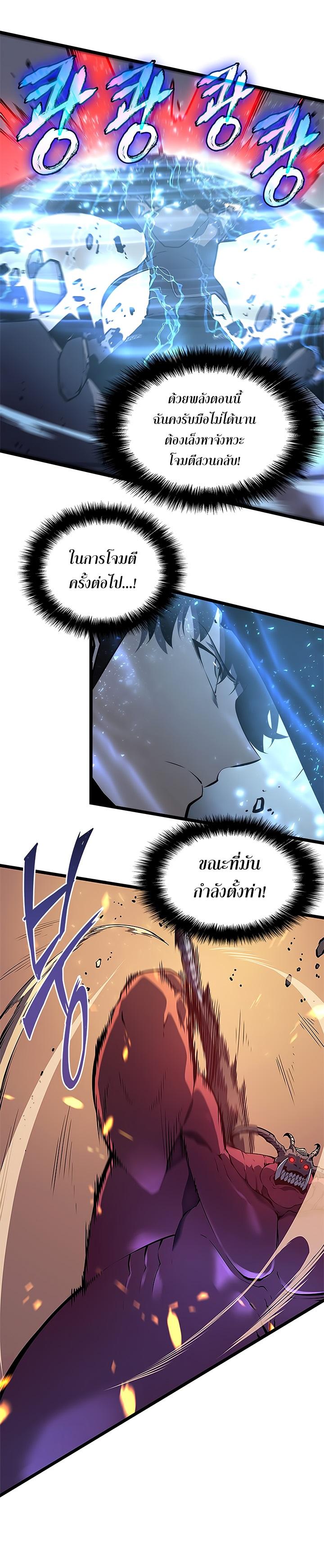 Manga-lc-com อ่านมังงะ อ่านการ์ตูน ออนไลน์ ฟรี Solo Leveling ตอนที่ 1 2 3 4 5 6 7 8 9 10 11 12 13 14 ฟรี ไม่มีโฆษณา Manga-lc - อ่าน มังงะ อ่าน การ์ตูน ออนไลน์ อ่านมังงะ ฟรี