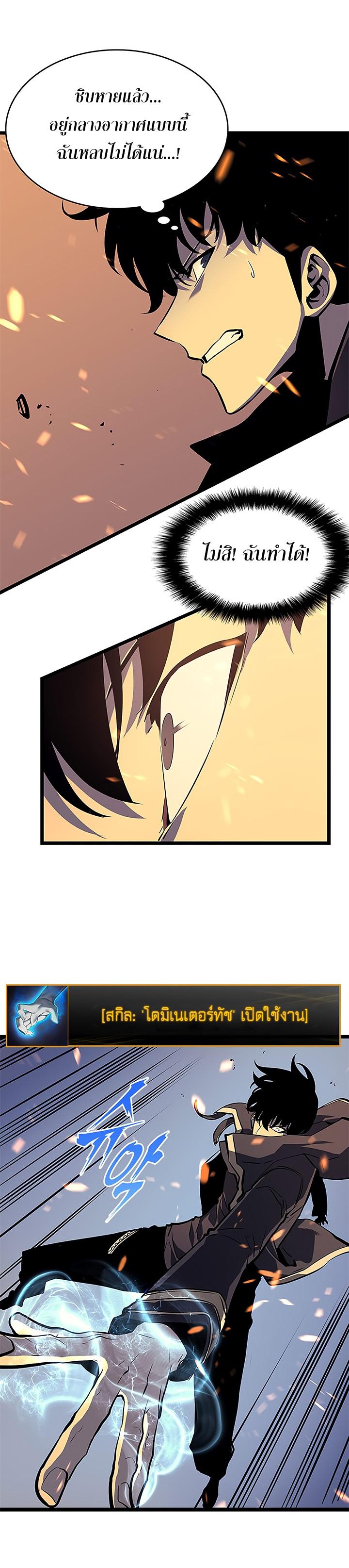 Manga-lc-com อ่านมังงะ อ่านการ์ตูน ออนไลน์ ฟรี Solo Leveling ตอนที่ 1 2 3 4 5 6 7 8 9 10 11 12 13 14 ฟรี ไม่มีโฆษณา Manga-lc - อ่าน มังงะ อ่าน การ์ตูน ออนไลน์ อ่านมังงะ ฟรี