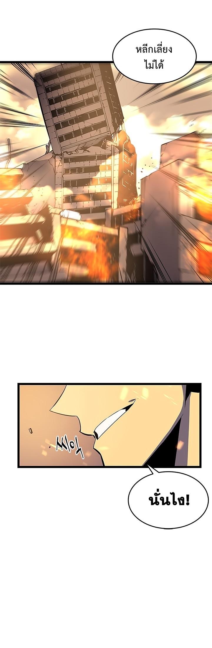 Manga-lc-com อ่านมังงะ อ่านการ์ตูน ออนไลน์ ฟรี Solo Leveling ตอนที่ 1 2 3 4 5 6 7 8 9 10 11 12 13 14 ฟรี ไม่มีโฆษณา Manga-lc - อ่าน มังงะ อ่าน การ์ตูน ออนไลน์ อ่านมังงะ ฟรี