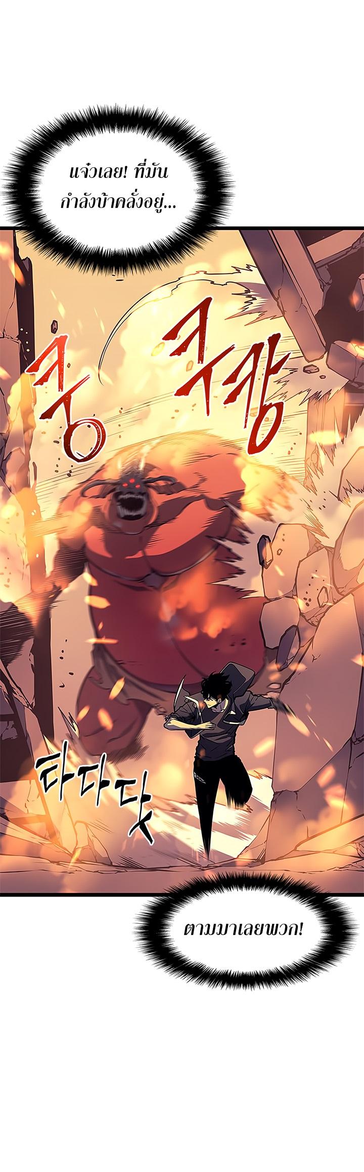 Manga-lc-com อ่านมังงะ อ่านการ์ตูน ออนไลน์ ฟรี Solo Leveling ตอนที่ 1 2 3 4 5 6 7 8 9 10 11 12 13 14 ฟรี ไม่มีโฆษณา Manga-lc - อ่าน มังงะ อ่าน การ์ตูน ออนไลน์ อ่านมังงะ ฟรี