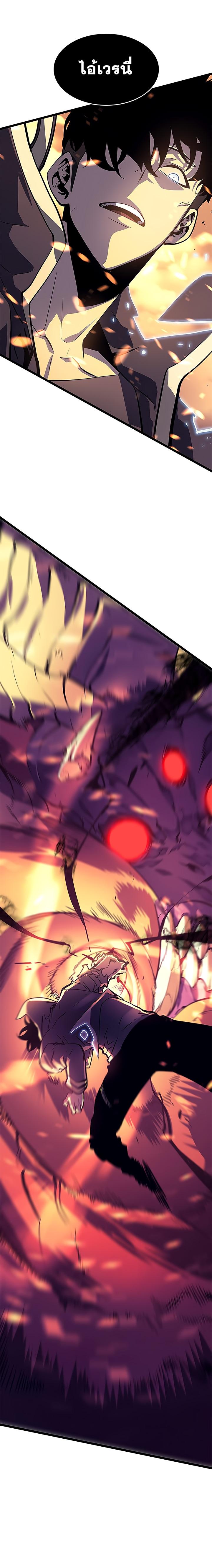 Manga-lc-com อ่านมังงะ อ่านการ์ตูน ออนไลน์ ฟรี Solo Leveling ตอนที่ 1 2 3 4 5 6 7 8 9 10 11 12 13 14 ฟรี ไม่มีโฆษณา Manga-lc - อ่าน มังงะ อ่าน การ์ตูน ออนไลน์ อ่านมังงะ ฟรี