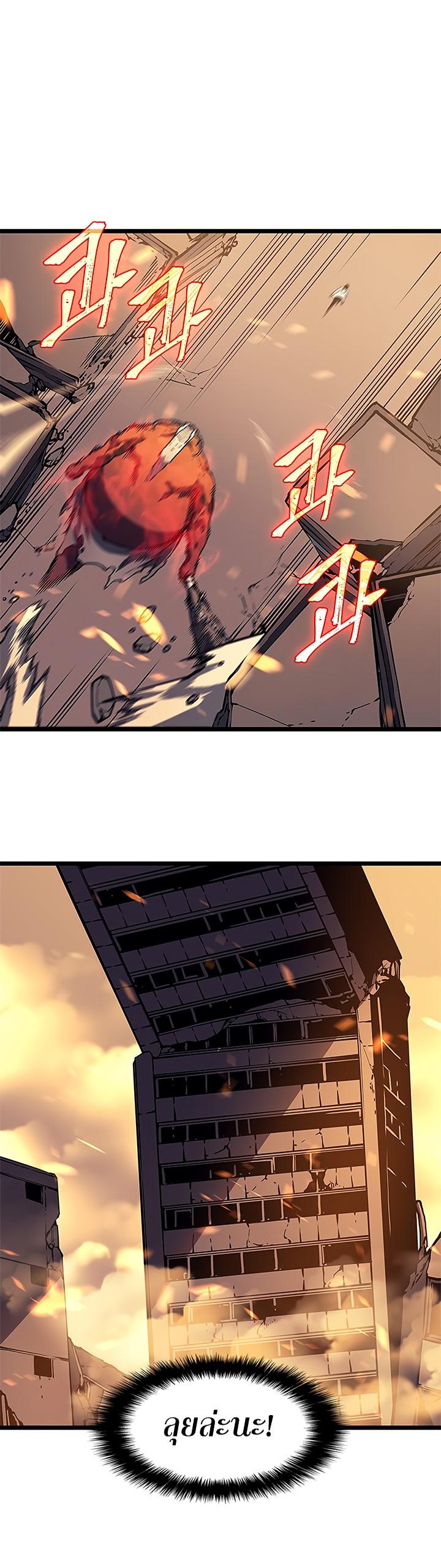 Manga-lc-com อ่านมังงะ อ่านการ์ตูน ออนไลน์ ฟรี Solo Leveling ตอนที่ 1 2 3 4 5 6 7 8 9 10 11 12 13 14 ฟรี ไม่มีโฆษณา Manga-lc - อ่าน มังงะ อ่าน การ์ตูน ออนไลน์ อ่านมังงะ ฟรี