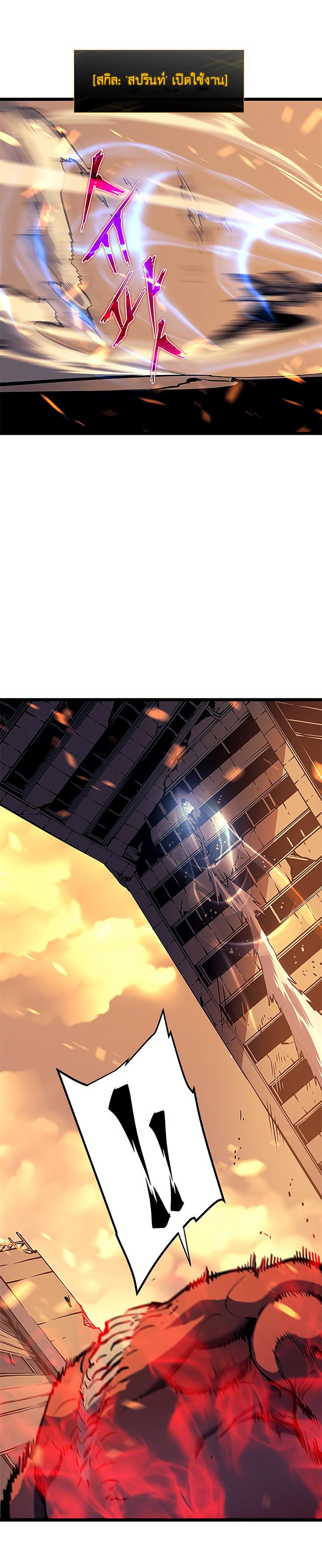 Manga-lc-com อ่านมังงะ อ่านการ์ตูน ออนไลน์ ฟรี Solo Leveling ตอนที่ 1 2 3 4 5 6 7 8 9 10 11 12 13 14 ฟรี ไม่มีโฆษณา Manga-lc - อ่าน มังงะ อ่าน การ์ตูน ออนไลน์ อ่านมังงะ ฟรี