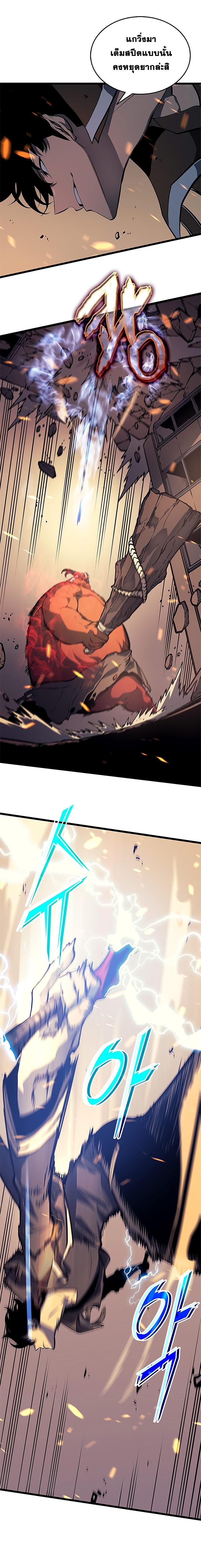 Manga-lc-com อ่านมังงะ อ่านการ์ตูน ออนไลน์ ฟรี Solo Leveling ตอนที่ 1 2 3 4 5 6 7 8 9 10 11 12 13 14 ฟรี ไม่มีโฆษณา Manga-lc - อ่าน มังงะ อ่าน การ์ตูน ออนไลน์ อ่านมังงะ ฟรี