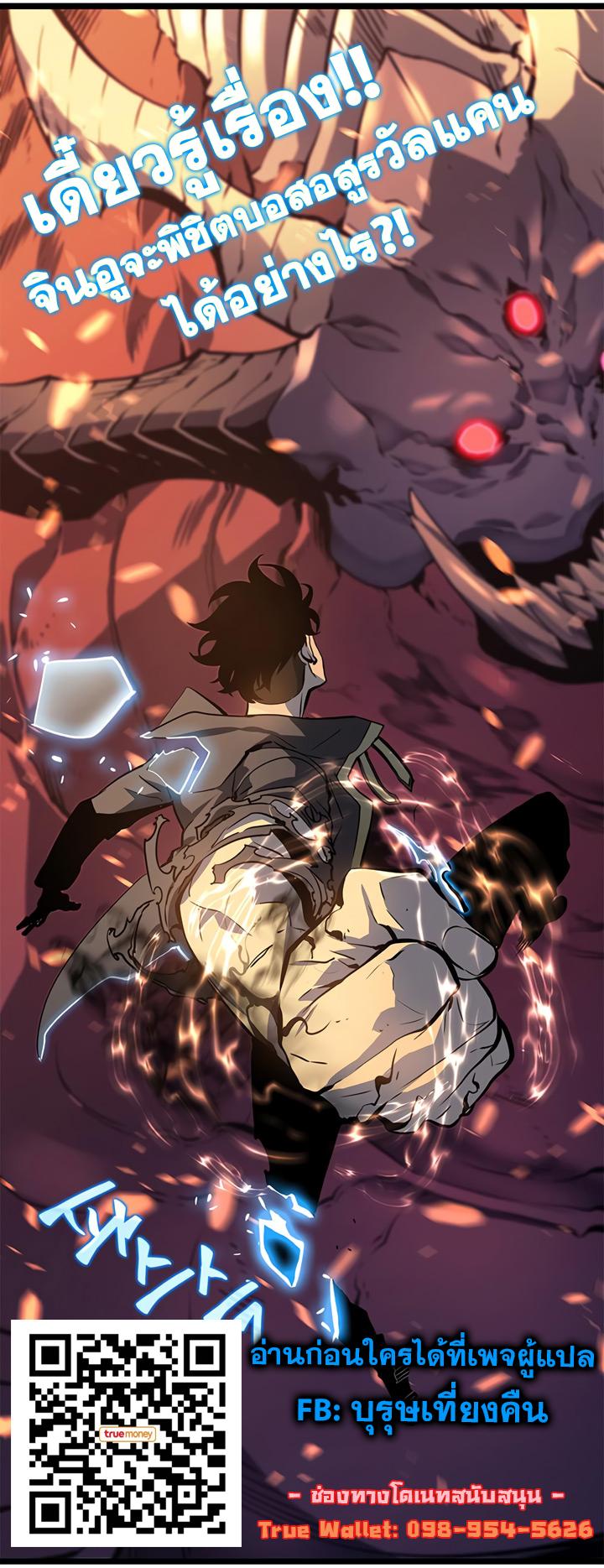 Manga-lc-com อ่านมังงะ อ่านการ์ตูน ออนไลน์ ฟรี Solo Leveling ตอนที่ 1 2 3 4 5 6 7 8 9 10 11 12 13 14 ฟรี ไม่มีโฆษณา Manga-lc - อ่าน มังงะ อ่าน การ์ตูน ออนไลน์ อ่านมังงะ ฟรี