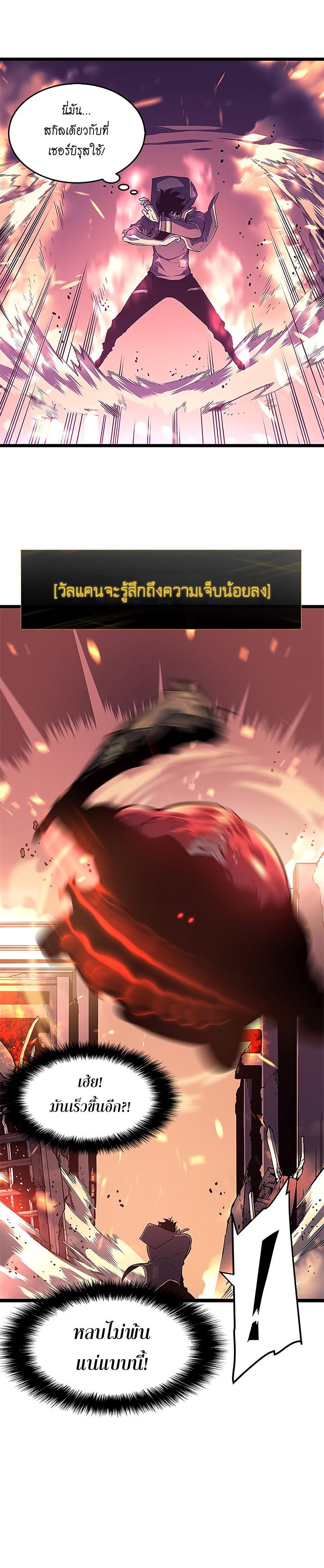 Manga-lc-com อ่านมังงะ อ่านการ์ตูน ออนไลน์ ฟรี Solo Leveling ตอนที่ 1 2 3 4 5 6 7 8 9 10 11 12 13 14 ฟรี ไม่มีโฆษณา Manga-lc - อ่าน มังงะ อ่าน การ์ตูน ออนไลน์ อ่านมังงะ ฟรี