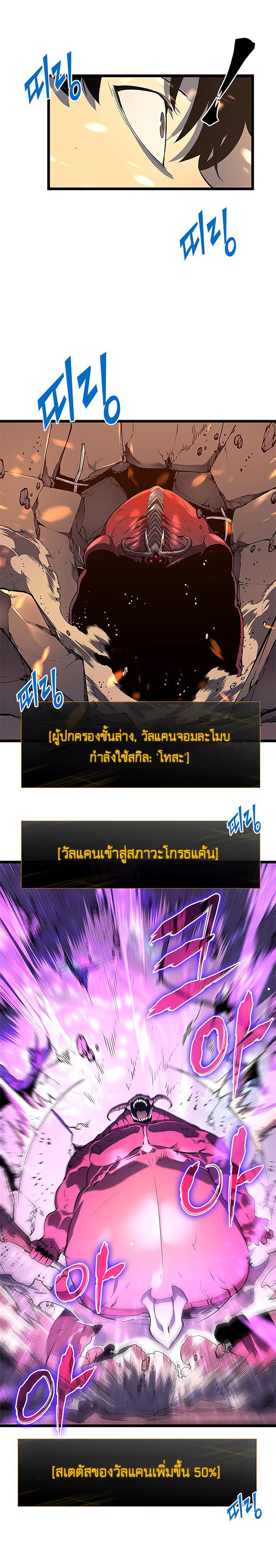 Manga-lc-com อ่านมังงะ อ่านการ์ตูน ออนไลน์ ฟรี Solo Leveling ตอนที่ 1 2 3 4 5 6 7 8 9 10 11 12 13 14 ฟรี ไม่มีโฆษณา Manga-lc - อ่าน มังงะ อ่าน การ์ตูน ออนไลน์ อ่านมังงะ ฟรี