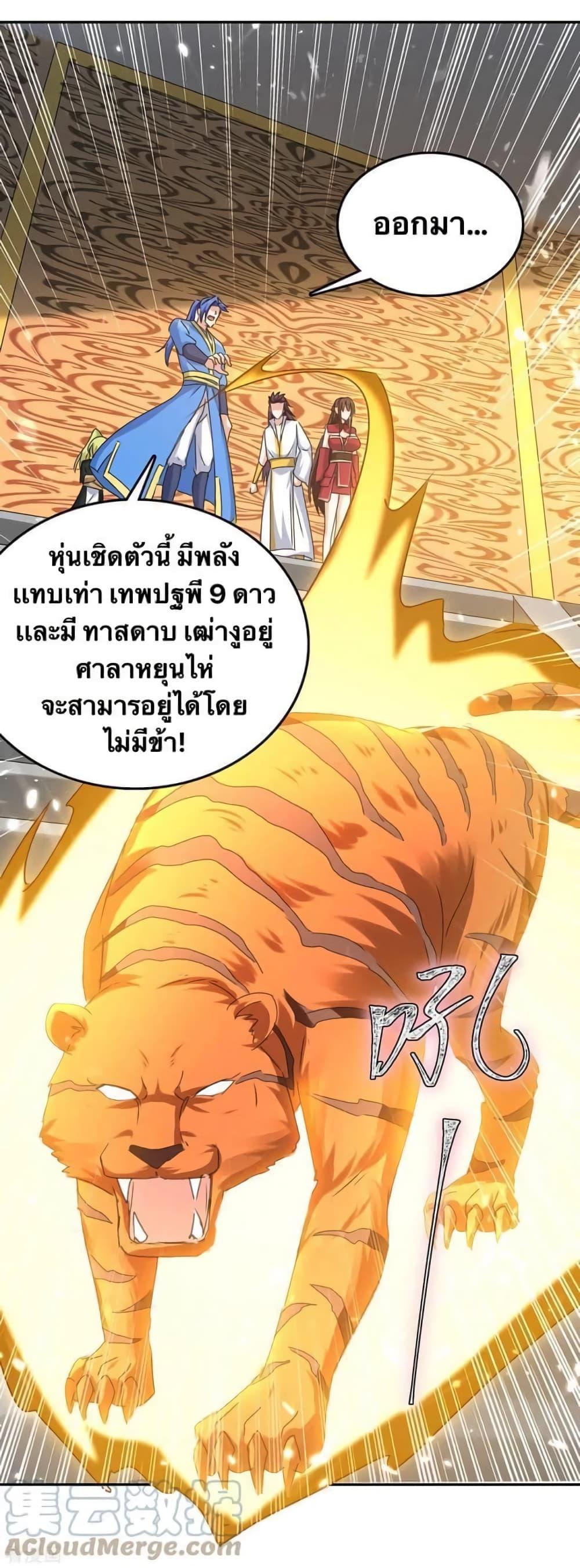 Manga-lc-com อ่านมังงะ อ่านการ์ตูน ออนไลน์ ฟรี Strongest Leveling ตอนที่ 1 2 3 4 5 6 7 8 9 10 11 12 13 14 ฟรี ไม่มีโฆษณา Manga-lc - อ่าน มังงะ อ่าน การ์ตูน ออนไลน์ อ่านมังงะ ฟรี
