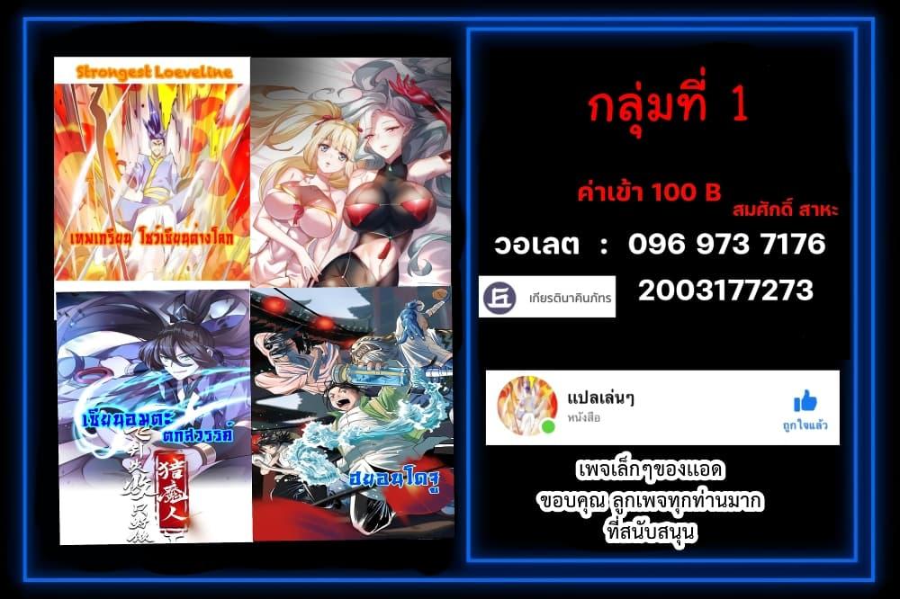Manga-lc-com อ่านมังงะ อ่านการ์ตูน ออนไลน์ ฟรี Strongest Leveling ตอนที่ 1 2 3 4 5 6 7 8 9 10 11 12 13 14 ฟรี ไม่มีโฆษณา Manga-lc - อ่าน มังงะ อ่าน การ์ตูน ออนไลน์ อ่านมังงะ ฟรี