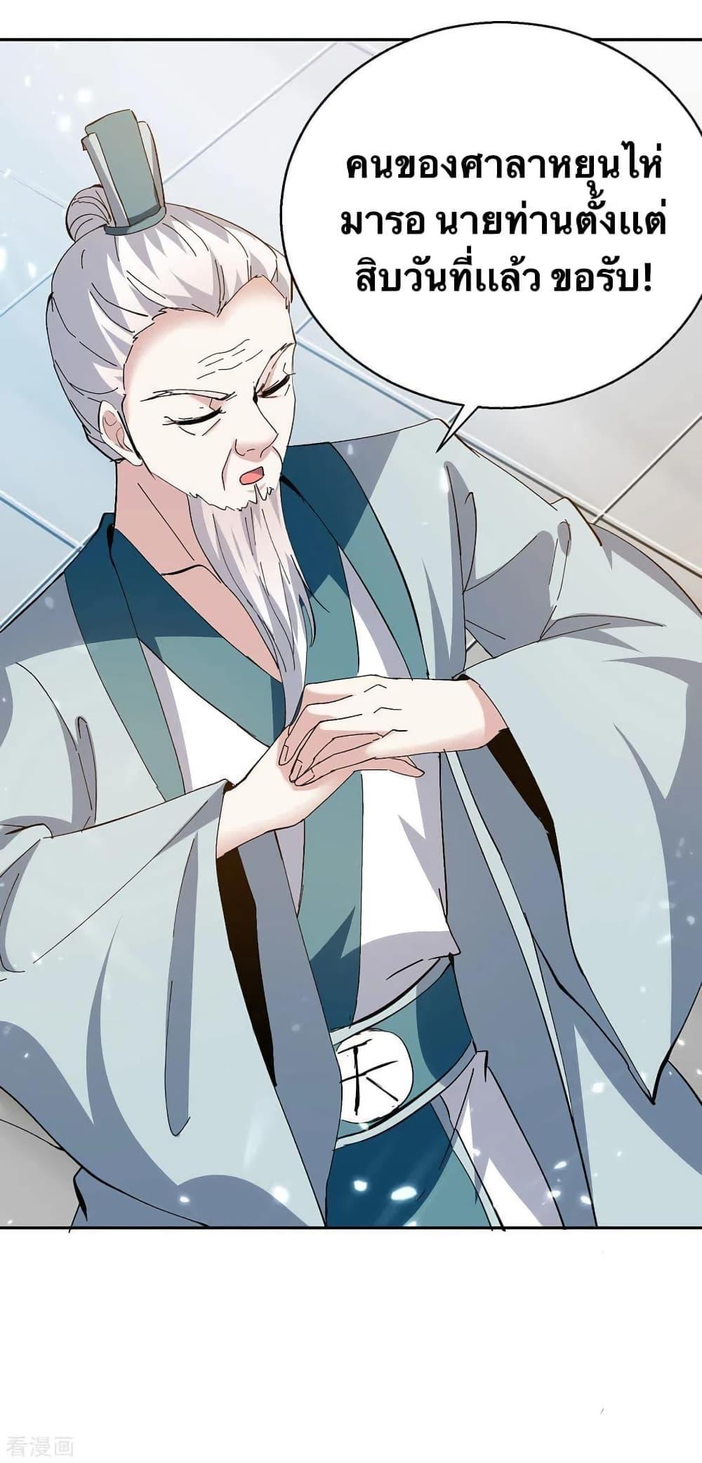 Manga-lc-com อ่านมังงะ อ่านการ์ตูน ออนไลน์ ฟรี Strongest Leveling ตอนที่ 1 2 3 4 5 6 7 8 9 10 11 12 13 14 ฟรี ไม่มีโฆษณา Manga-lc - อ่าน มังงะ อ่าน การ์ตูน ออนไลน์ อ่านมังงะ ฟรี